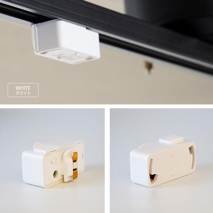 ダクトレール用プラグ(照明器具部品) プラグ ダクトプラグ ダクト用