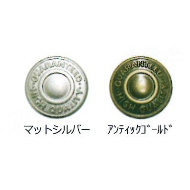 ジーンズタックボタン』 メール便対応 2色展開 6組入り : 手芸問屋