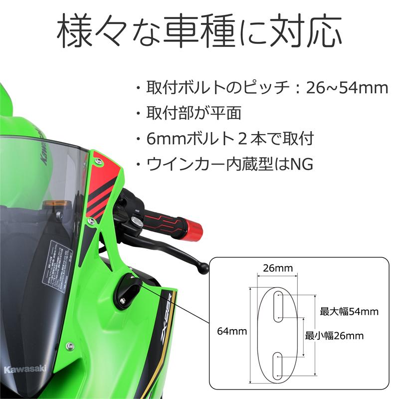 DAYTONA（デイトナ） ハイビジミラー バイク用 カウルミラー 右専用