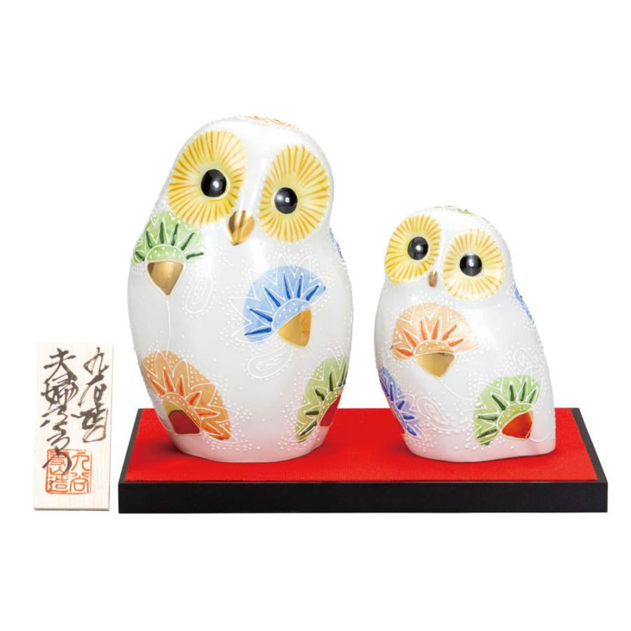 九谷焼 6号夫婦ふくろう 白盛（台・敷物・立札付） 置物 縁起物