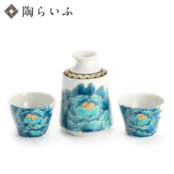 九谷焼 酒器揃 牡丹 碧 / 佐藤剛志 和食器 酒器 セット 人気 ギフト