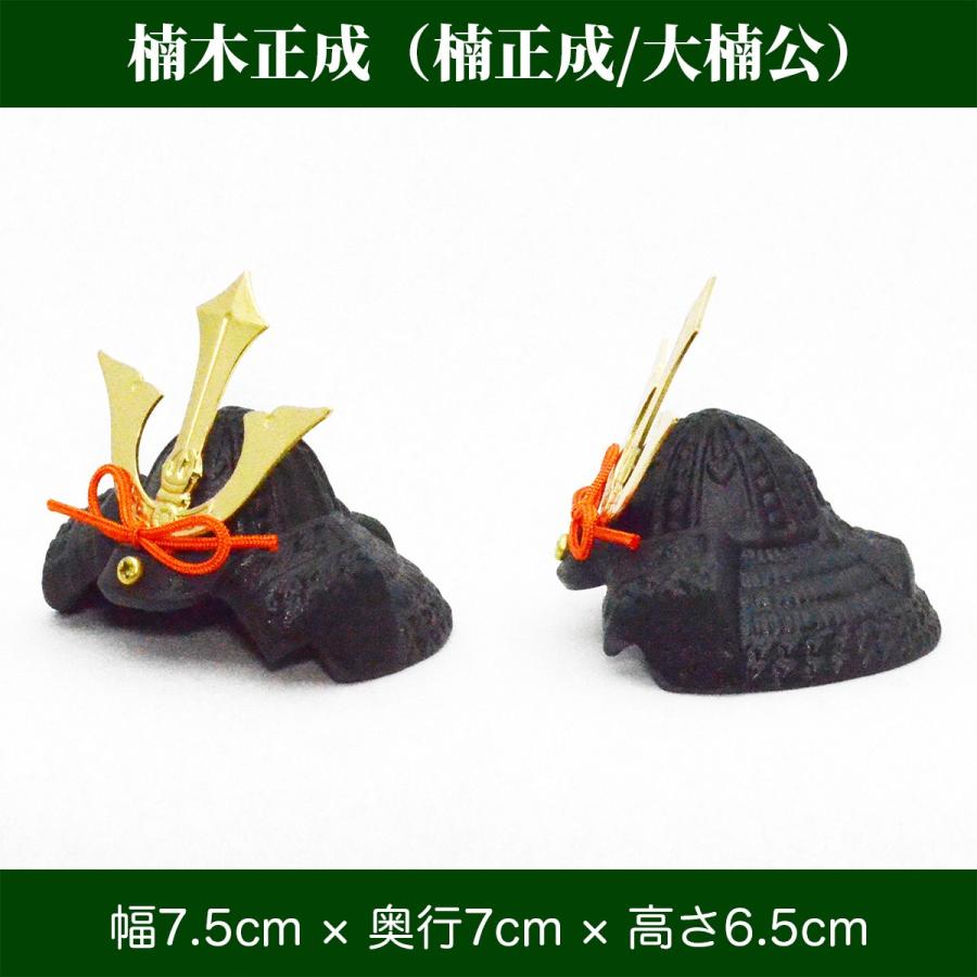 豆兜 大楠公（楠木正成） : 人形の東籬 - 通販 - Yahoo!ショッピング