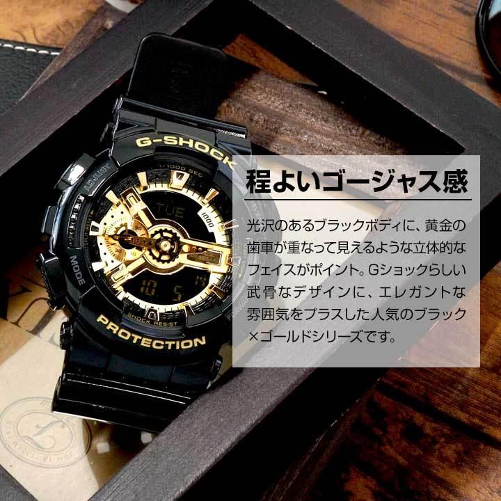 G-SHOCK Gショック ジーショック メンズ腕時計 腕時計 メンズ 時計