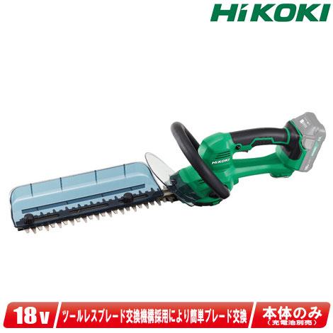 HiKOKI（ハイコーキ） HIKOKI（ハイコーキ）18V コードレス植木