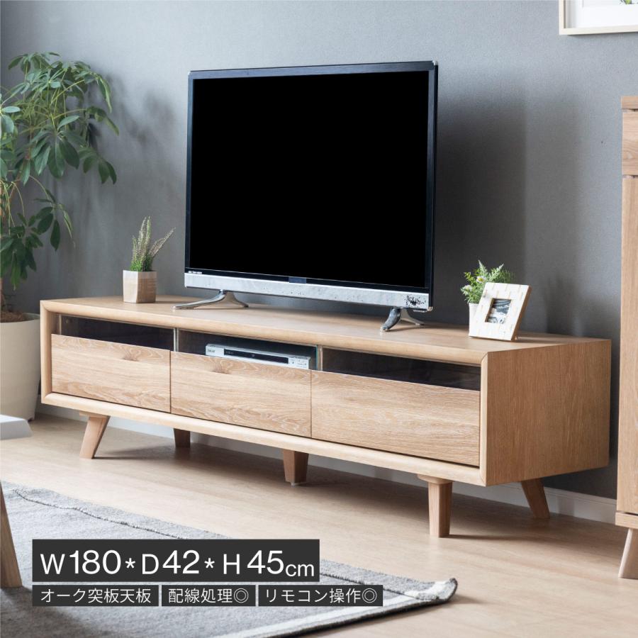 シギヤマ家具工業 テレビ台 テレビボード 幅 180 cm ローボード 脚付き