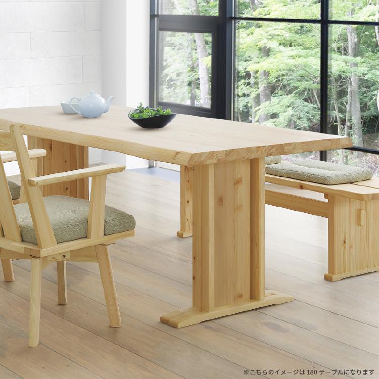 シギヤマ家具工業 ダイニングテーブル 長方形 角丸形 テーブル 北欧