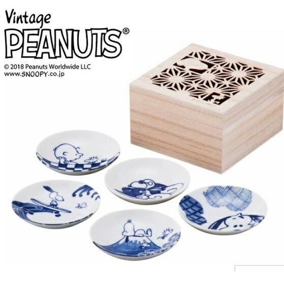 ハーモニック ピーナッツ snoopy スヌーピー 染付 木箱入豆皿揃