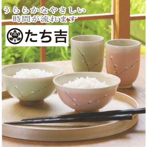 たち吉 いぶき 夫婦茶碗 : ギフトハウスタカノYahoo!店 - 通販 - Yahoo