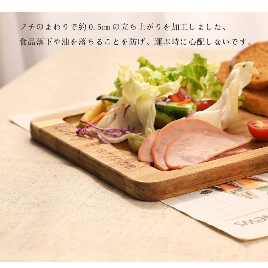 カッティングボード レビュー特典 プレート まな板 木製 アカシア材