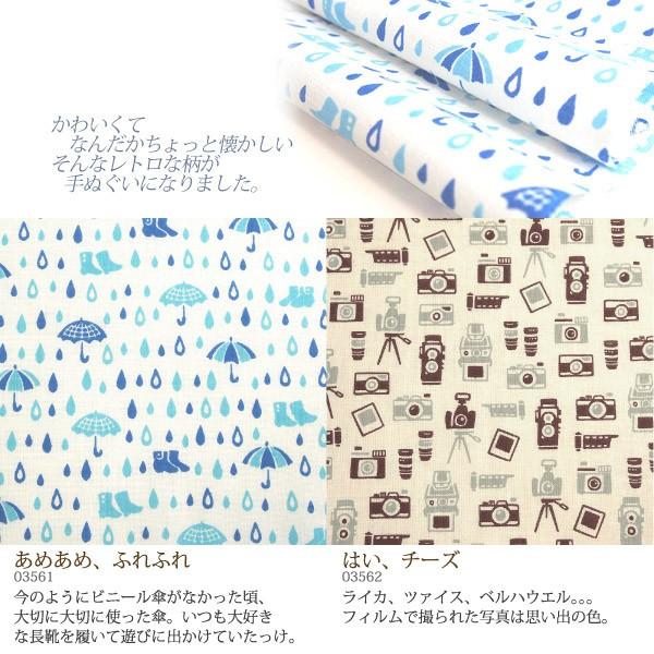 宮本 レトロ小紋 手ぬぐい part1 昭和レトロてぬぐい タオル 綿 日本製