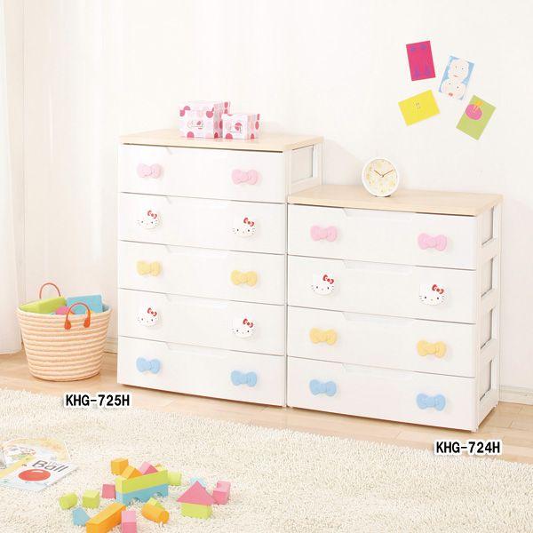 IRIS OHYAMA（アイリスオーヤマ） チェスト 完成品 おしゃれ 白 ハロー