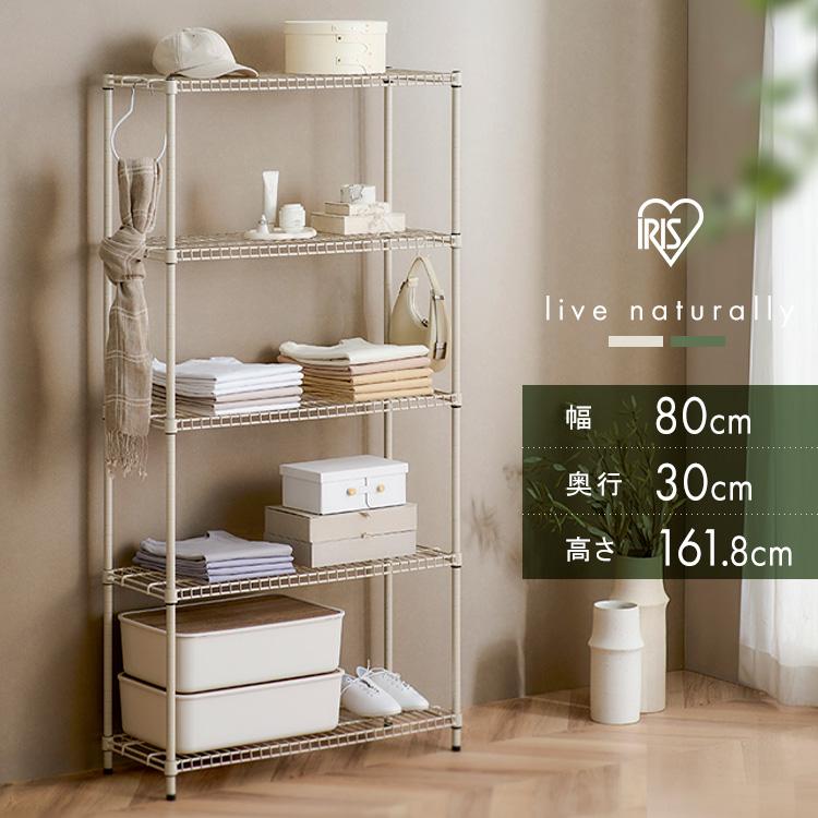 IRIS OHYAMA（アイリスオーヤマ） スチールラック 幅80 収納ラック 5段