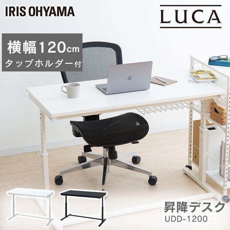 IRIS OHYAMA（アイリスオーヤマ） 昇降デスク 昇降 デスク desk ですく