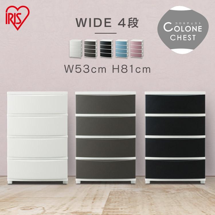 IRIS OHYAMA（アイリスオーヤマ） チェスト おしゃれ 4段 新生活 白