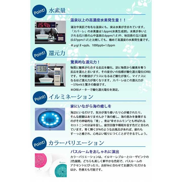 FLUX BINDINGS（フラックスバインディング） スパーレ FLSP-14B