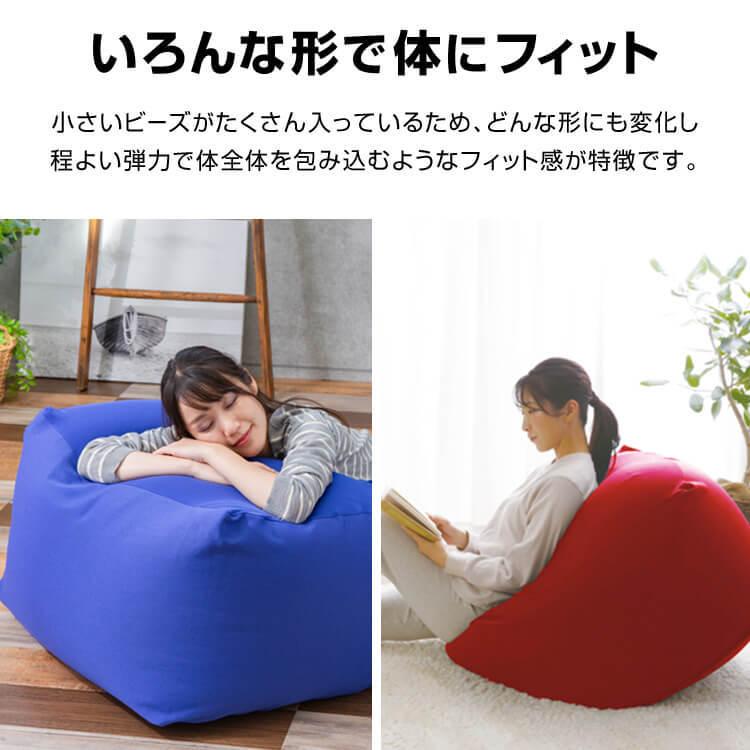 ビーズクッション ビーズソファ ソファー 2人掛け 2人用ソファ