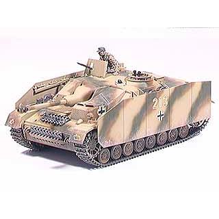 タミヤ（TAMIYA） タミヤ（35087）1/35 ドイツ IV号突撃砲 : タミヤ