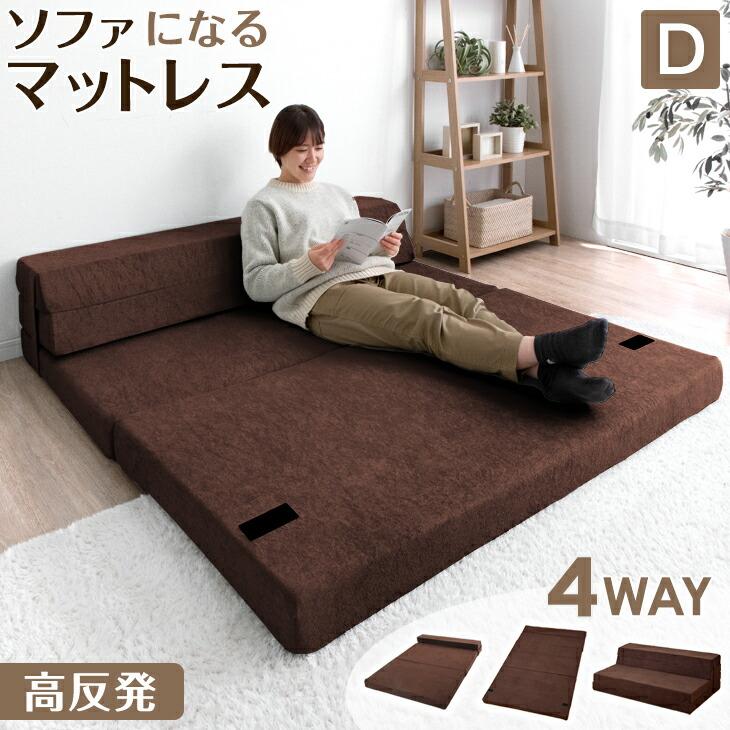 タンスのゲン 25日正午〜+3% ソファーベッド おしゃれ 一人用 ダブル