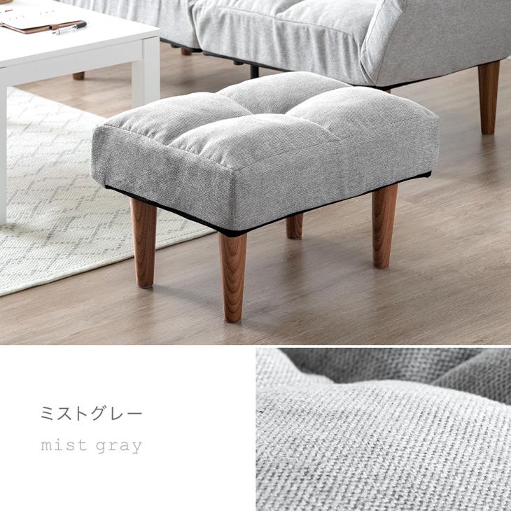 タンスのゲン オットマン 単品 脚置き スツール コンパクト ロータイプ