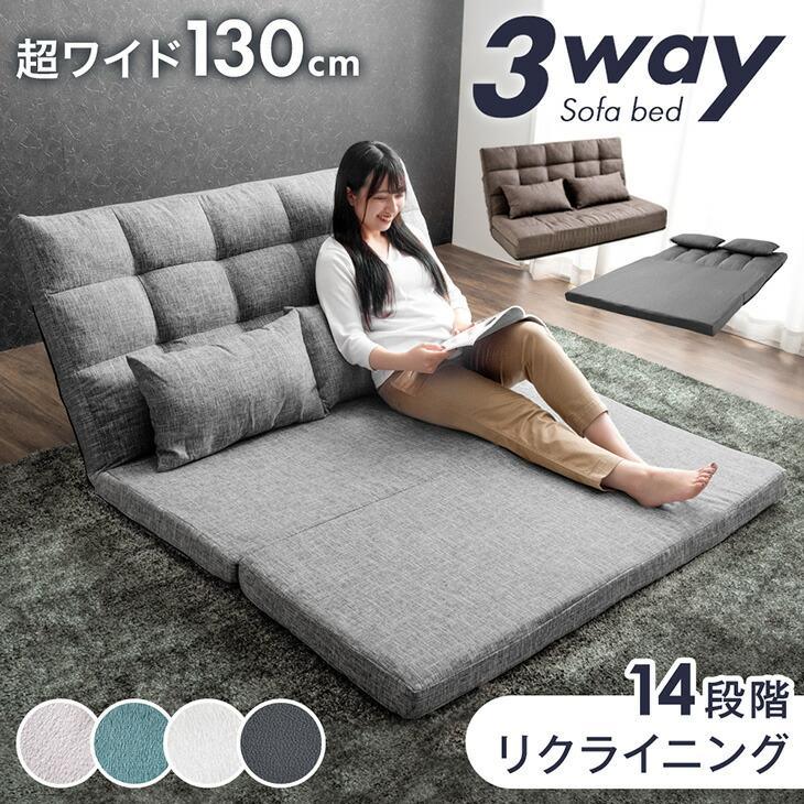 タンスのゲン 25日正午〜+3% ソファーベット 2人掛け ソファベッド