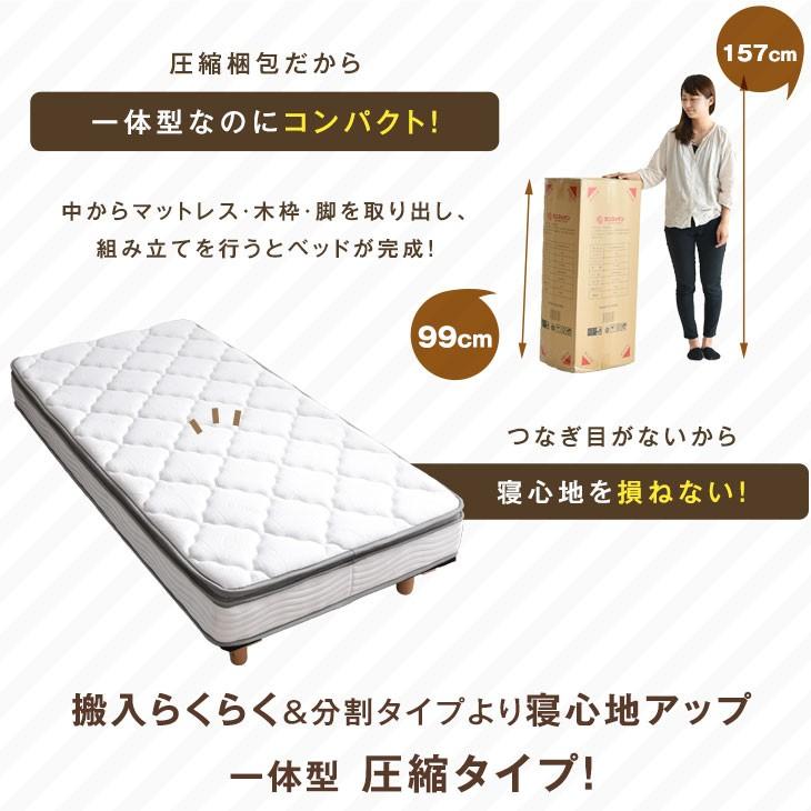 タンスのゲン ベッド マットレス シングル 圧縮 脚付マットレス 脚付