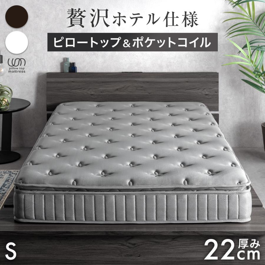 タンスのゲン 25日正午〜+3% マットレス シングル ポケットコイル