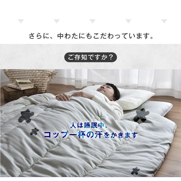 タンスのゲン 25日正午〜+3% 敷布団 ダブル 日本製敷き布団 極厚 四層