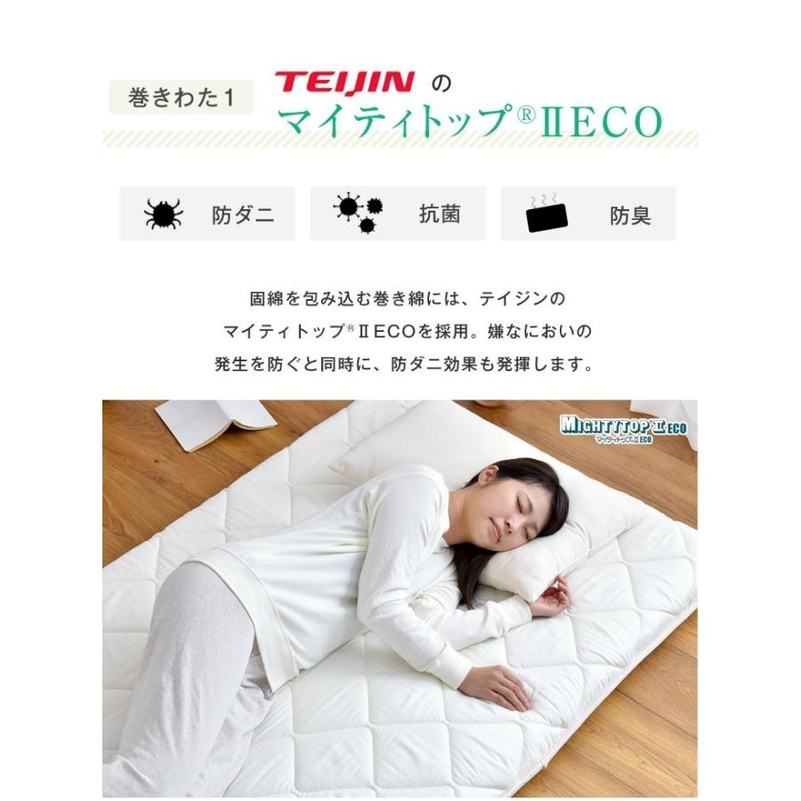 タンスのゲン 25日正午〜+3% 敷布団 ダブル 日本製敷き布団 極厚 四層