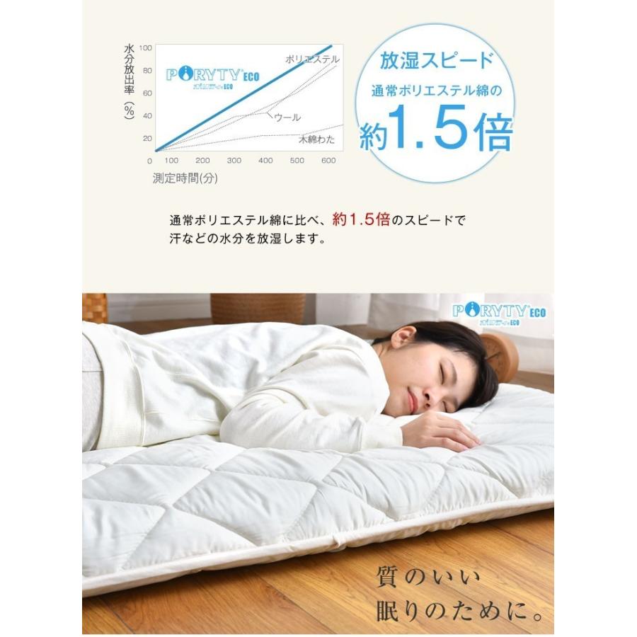 タンスのゲン 敷布団 ダブル 日本製敷き布団 極厚 四層 ボリューム 140