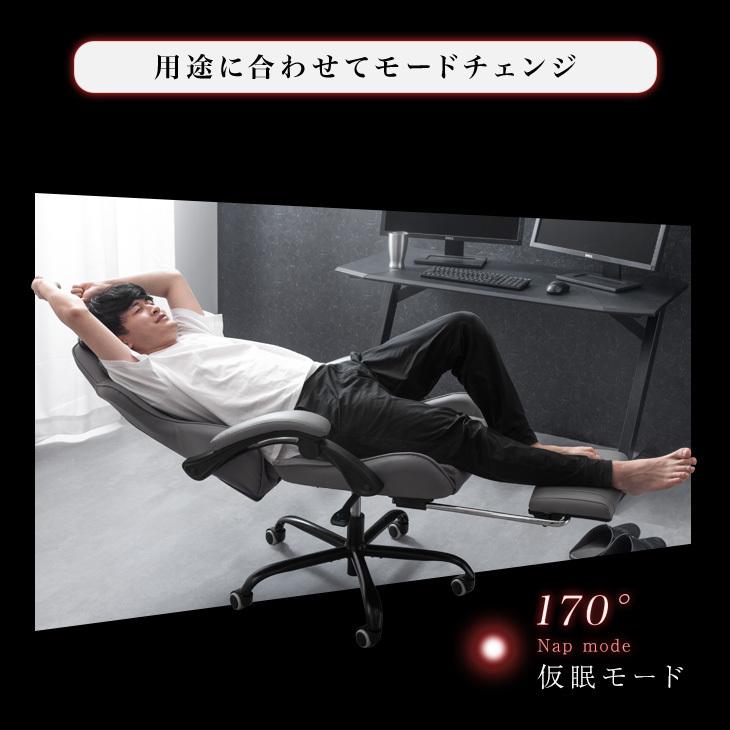 タンスのゲン 25日正午〜+3% ゲーミングチェア オットマン