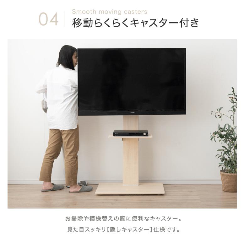 タンスのゲン 25日正午〜+3% テレビ台 テレビスタンド 壁寄せ ハイ