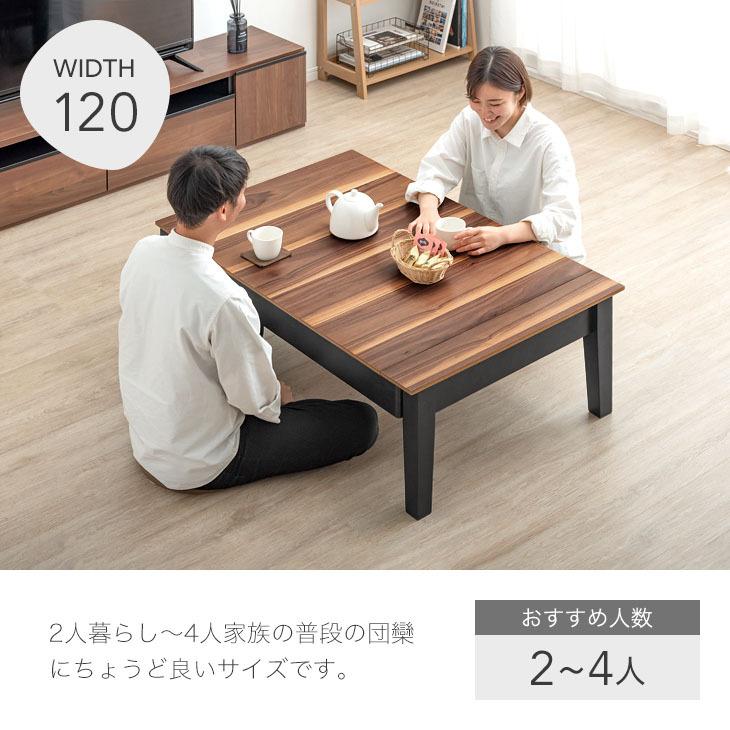 タンスのゲン ローテーブル おしゃれ テーブル 伸縮 北欧 センター