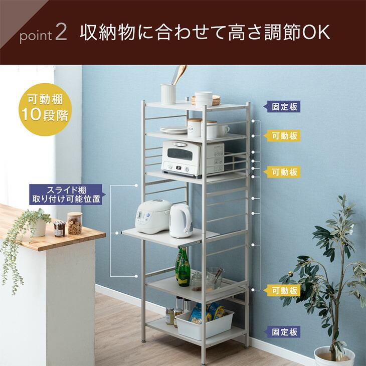 タンスのゲン 25日正午〜+3% レンジ台 幅60 おしゃれ レンジラック