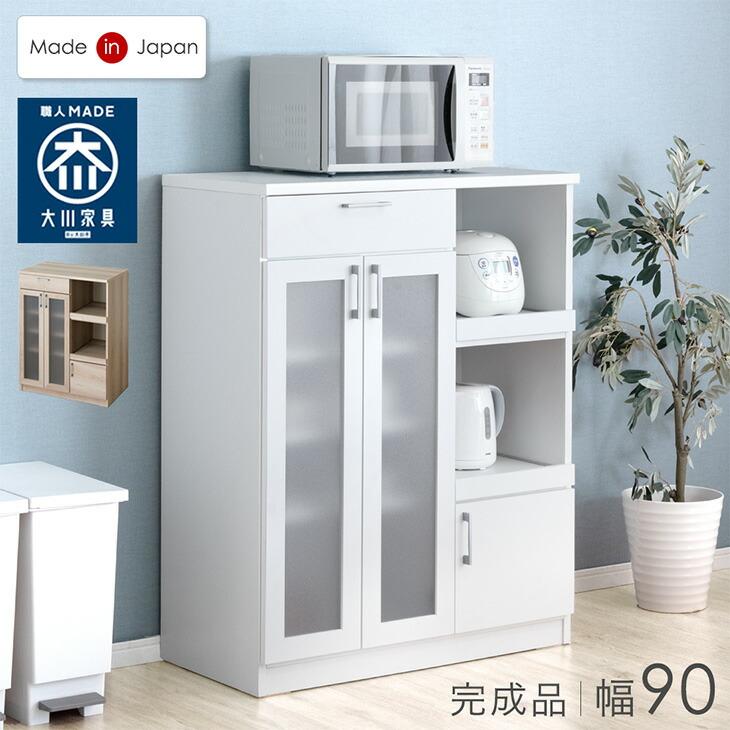 タンスのゲン 25日正午〜+3% キッチンカウンター 国産 幅90 完成品