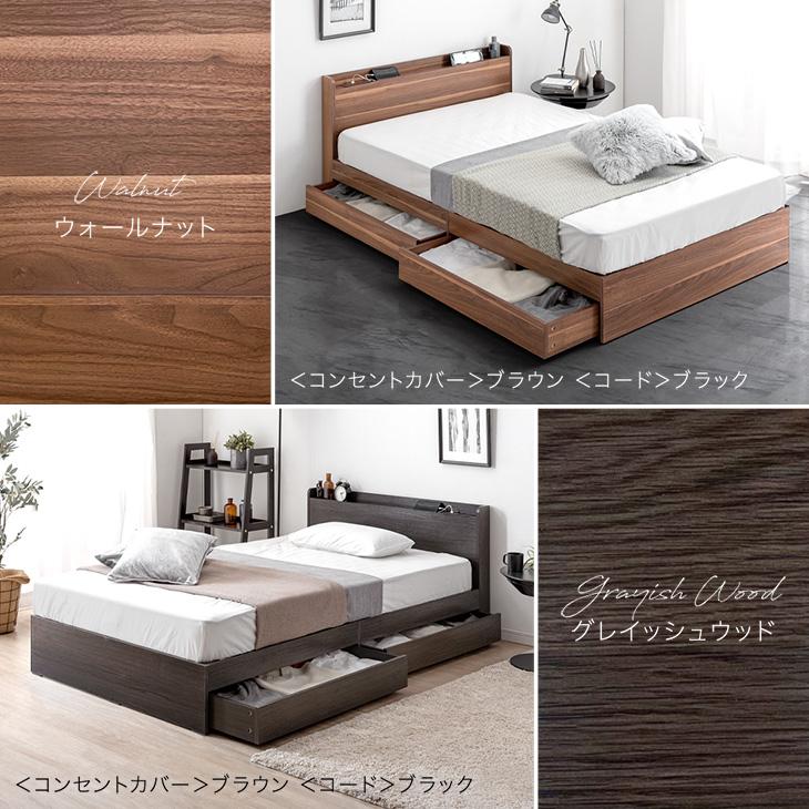 タンスのゲン シングルベッド マットレス付き 収納 ベッドフレーム
