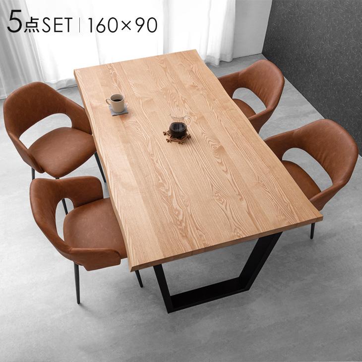 タンスのゲン ダイニングセット 4人 無垢 5点 天然木 160 テーブル