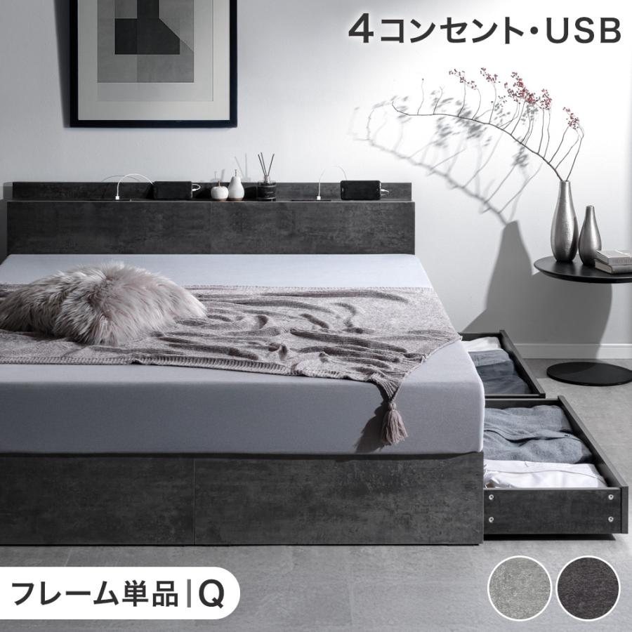 タンスのゲン 25日正午〜+3% ベッド クイーン 収納 すのこ ベッド