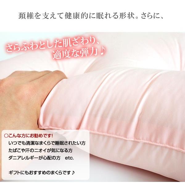 西川（nishikawa） 25日正午〜+3% 枕 まくら 健康枕 頚椎 頚椎 日本製