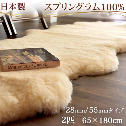 タンスのゲン 27日超お得 ムートンラグ 2匹物 洗える 抗菌 防ダニ 短毛