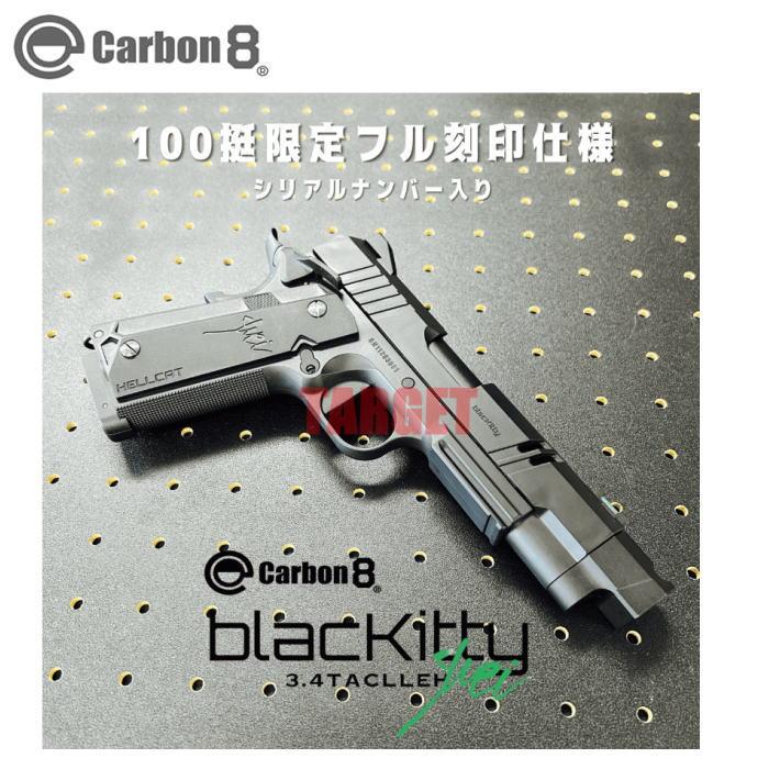 ☆【100本限定生産】フル刻印仕様 - Black Kitty CO2 ブローバック 18