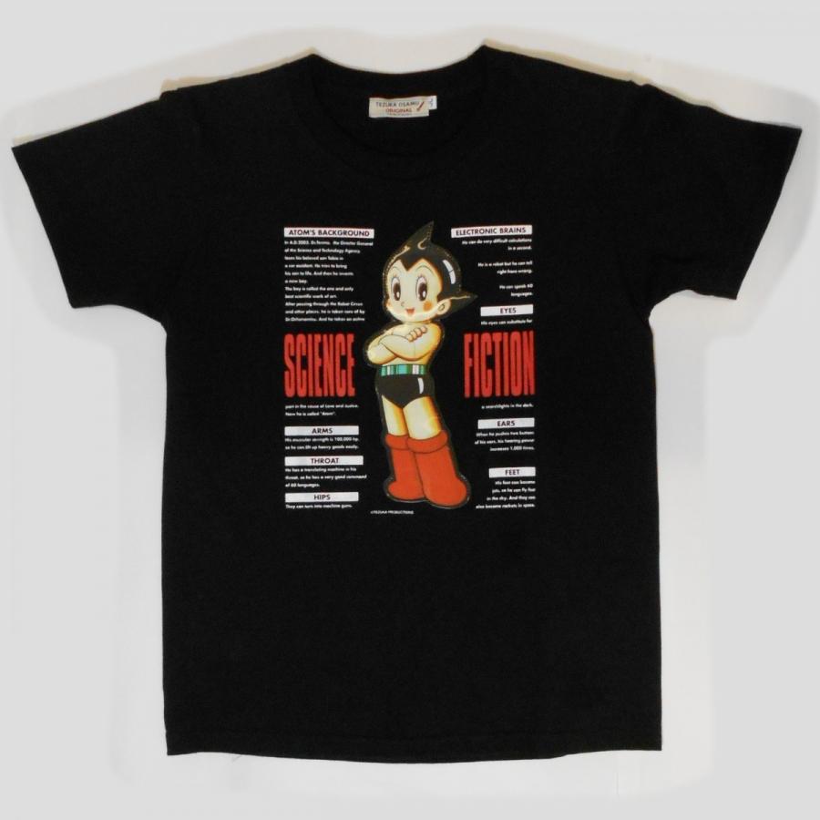 鉄腕アトムTシャツ3Dメカ : 駄菓子とおもちゃの太郎と花子 - 通販