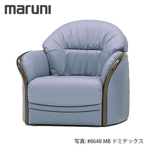 マルニ木工 MARUNI ベルサイユシリーズ グレース アームチェア No.4929