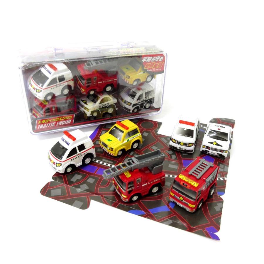 プルバック ミニカー トラフィックエンジン 緊急車両 6pcsセット