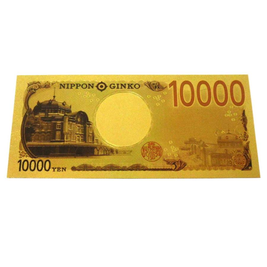 令和の新紙幣 渋沢栄一 新 豪華絢爛 壱萬円札 ゴールド 金運 お守り