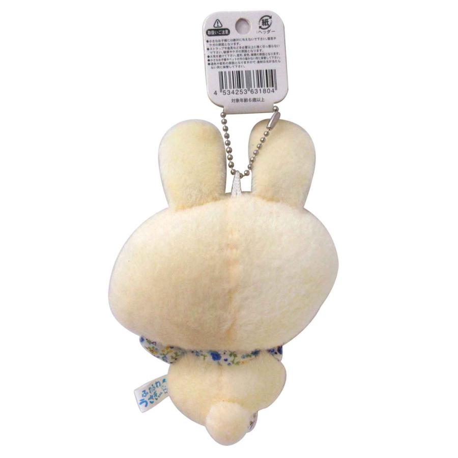 ふわふわ うさぎちゃん ボールチェーン 1個 選べる3色 ウサギ