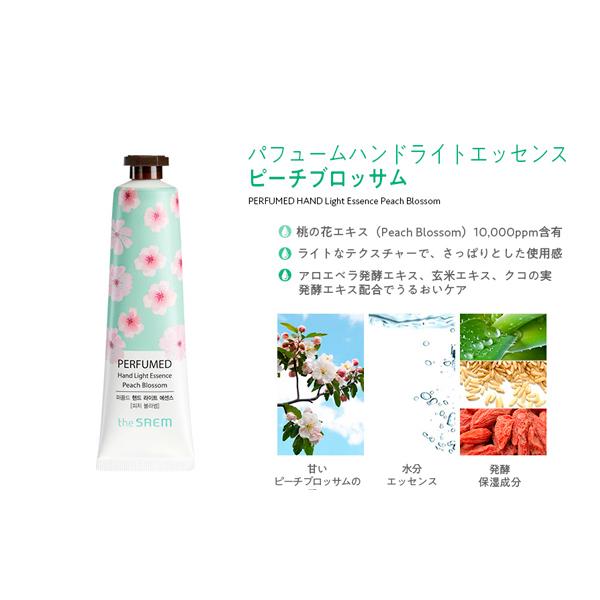 the SAEM（ザセム） 【10％オフ】【送料無料】【ギフトセット