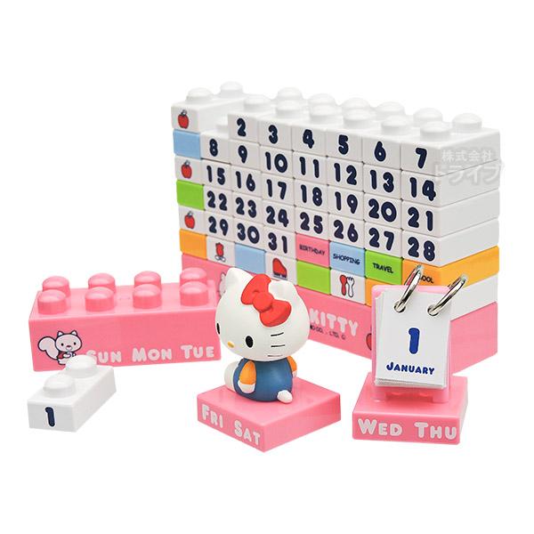 ハローキティ カラフル 万年 ブロックカレンダー 126112 : おもちゃ