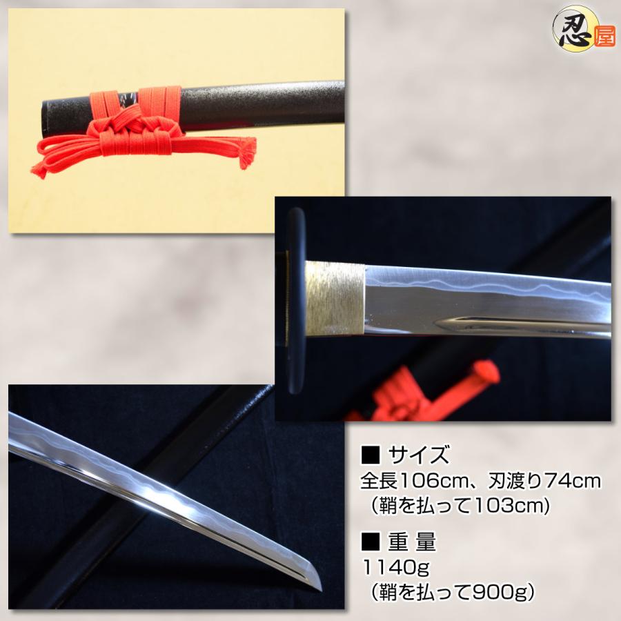 居合刀 武蔵拵 和泉守兼重写し 2尺4寸5分 刀袋付き 国産 日本刀 模造刀