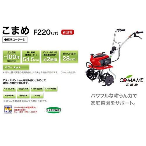 ホンダ（HONDA） （ポイント5倍）耕運機 こまめ ニューイエロー培土器
