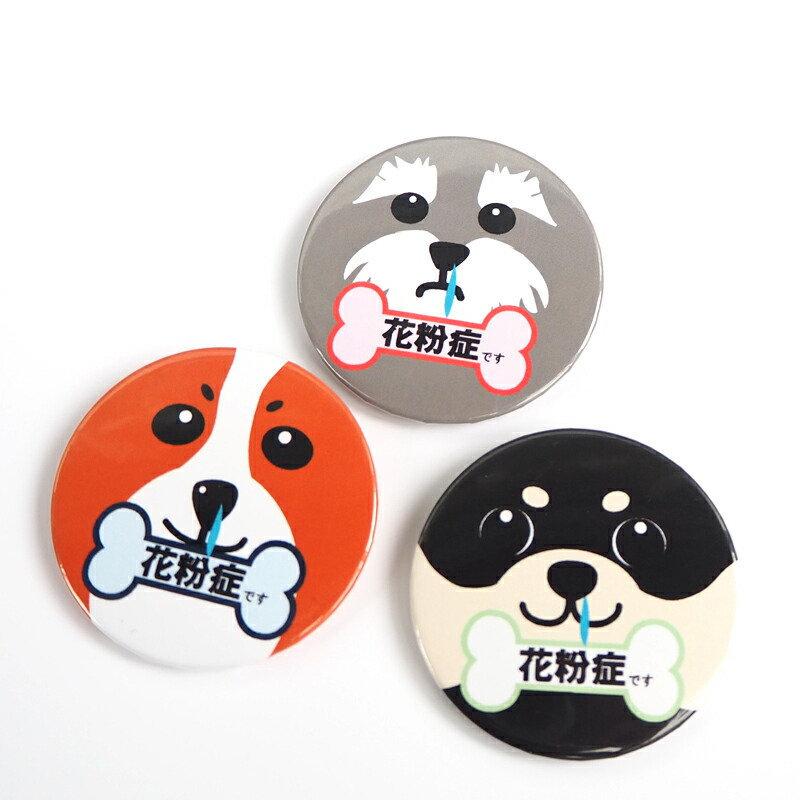 缶バッチ 缶バッジ 花粉症です アレルギーです ぜんそくです チワワ